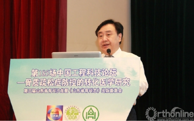 樊代明.JPG