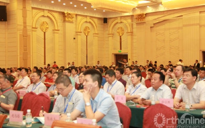 会议现场.JPG