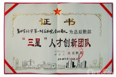 证书.jpg