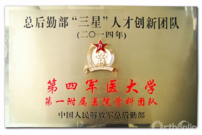 牌匾.jpg