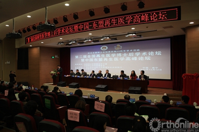 开幕式会场.JPG