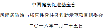 QQ截图20160408174946.png