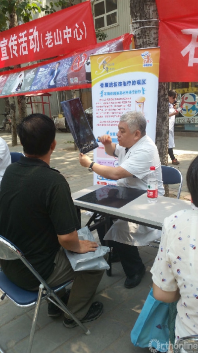 在社区咨询.jpg