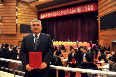 2014北京市科技奖.JPG