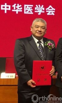 获中华医学科技奖2.jpg