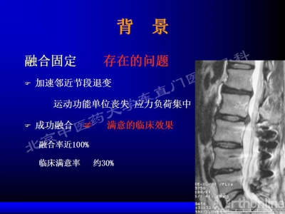 幻灯片4.jpg