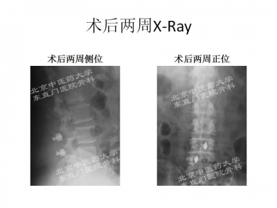 幻灯片7.jpg