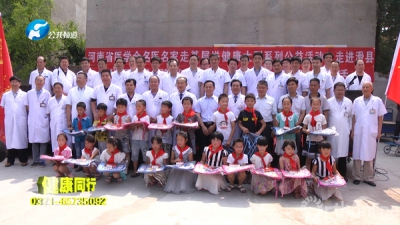 5-2016-6-19日-河南省医学会为滑县半坡店乡黄塔村的小学生捐赠书包和学习用具.jpg