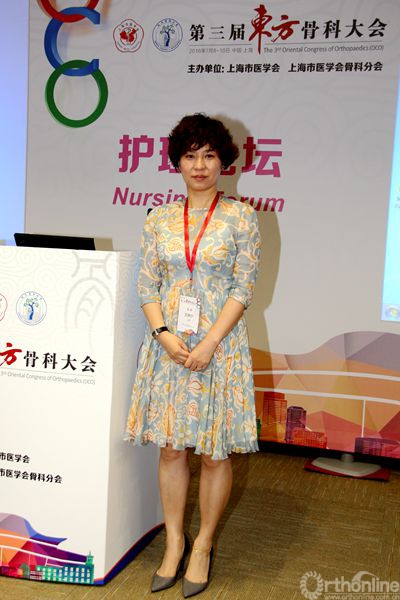 护理论坛.jpg