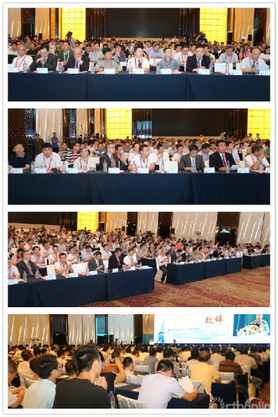 会议现场.jpg