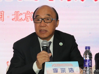 李宗浩会长.JPG
