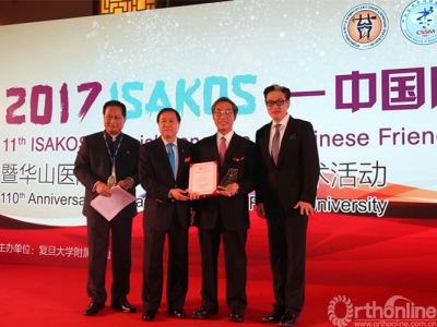 中国运动医学特殊贡献奖KM Chan.JPG