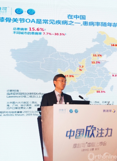 王飞教授.jpg