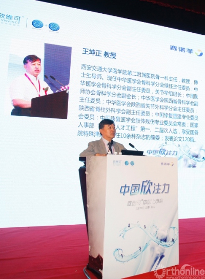 王坤正教授.jpg