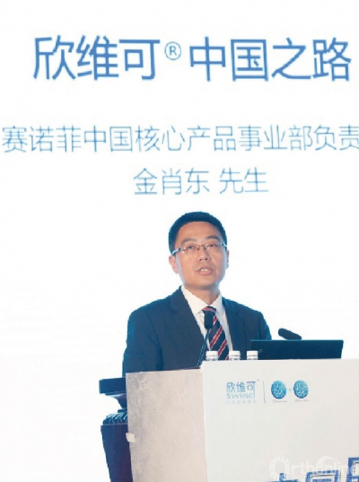 金肖东先生.jpg