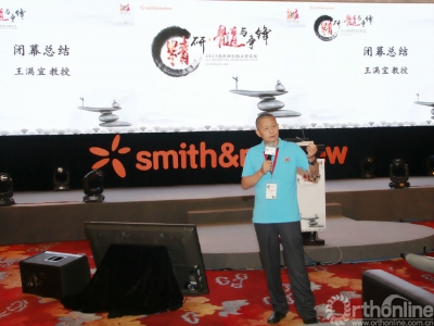 说明:E:\事业发展部上会记录\2017.8.12杭州施乐辉创伤大师会\8.12稿件用图\大会主席总结.JPG