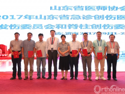 脊柱委员会_副本.jpg