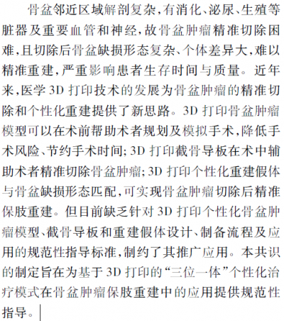 微信图片_20210705140435.png