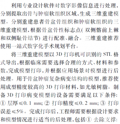 微信图片_202107051404358.png