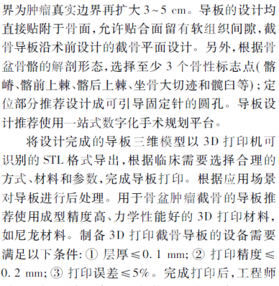 微信图片_2021070514043511.png