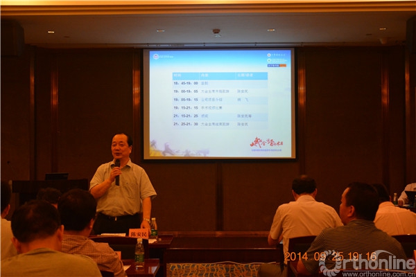 陈安民教授为“文武双全,谈骨论术”大赛致辞2.jpg