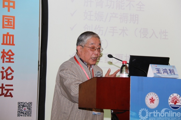 wanghongli.JPG