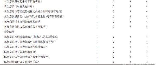 调查2.png