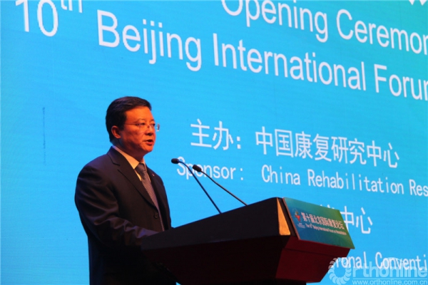 中国残疾人联合会副理事长贾勇代表中国残疾人联合会和海迪主席发表讲话2.jpg