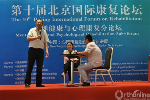首都医科大学应用心理学教研室杨凤池教授现场演示“心理剧咨询技术的应用”.jpg