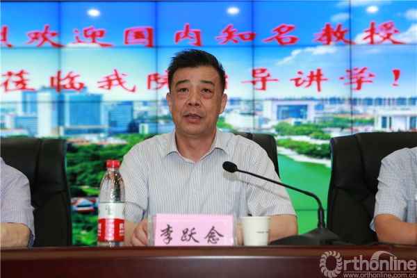 李跃念.JPG