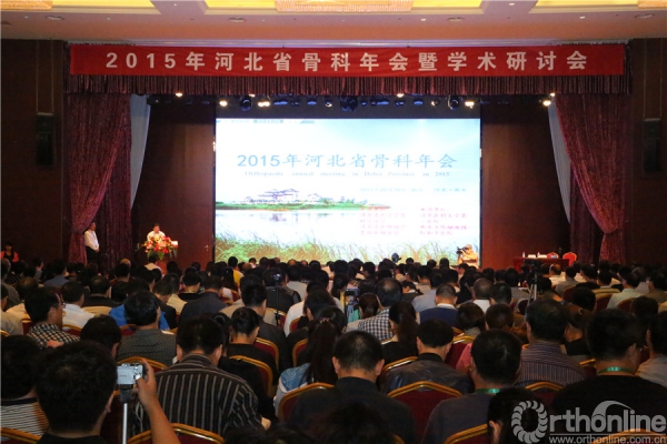 大会现场3T0A2229.JPG