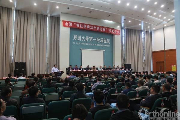 2、许予明教授致辞.jpg