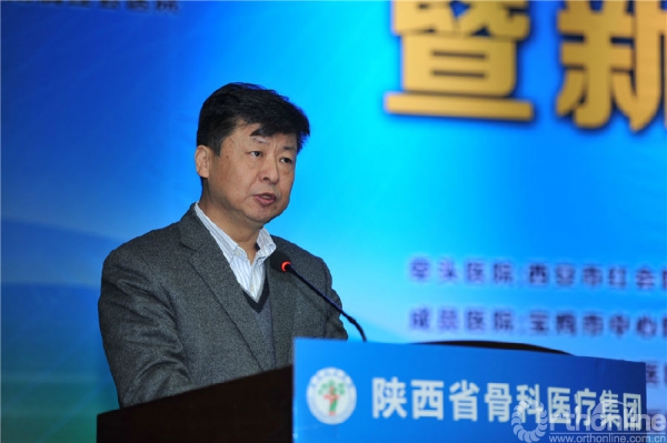 3、省卫计委医政医管局局长安海燕致辞.JPG
