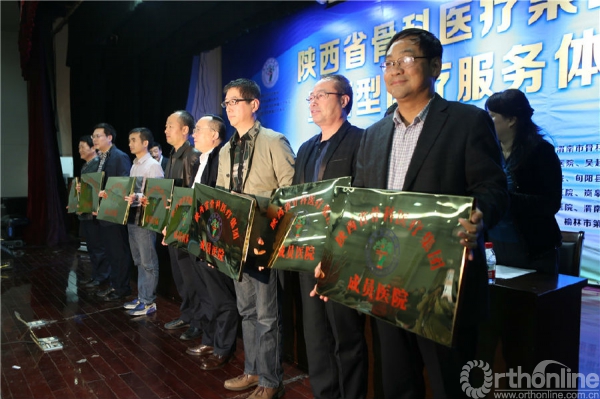 8、成员医院代表上台领取牌匾.JPG