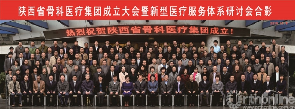 10、全体参会人员合影.jpg