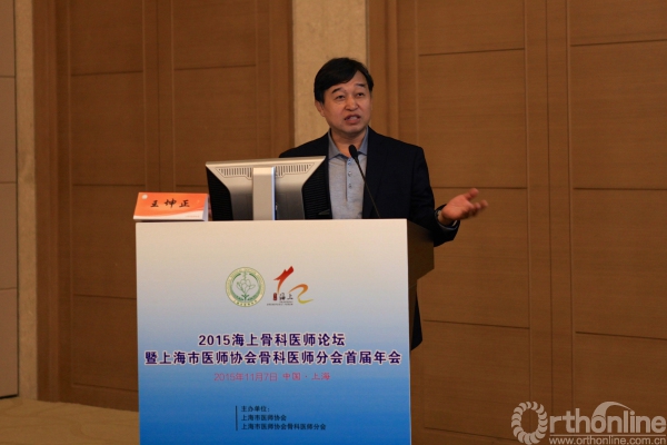 2.王坤正教授致辞.jpg