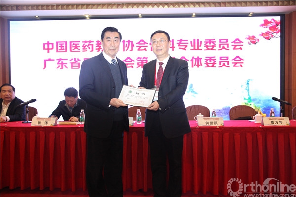 黄会长颁发主委证书.jpg