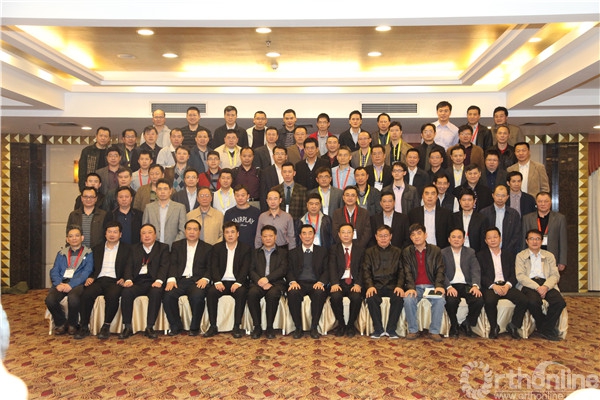 广东省骨科分会全体人员合影.jpg