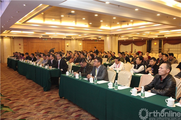 会议现场2.jpg