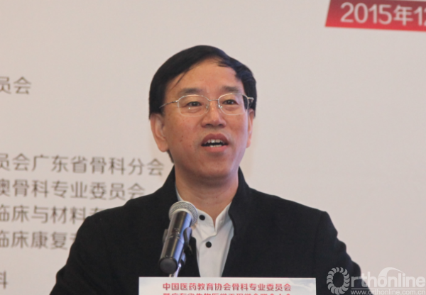 2 姜保国教授致辞.png
