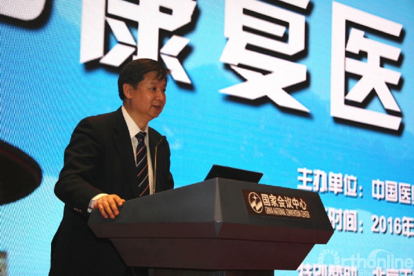 1.康复医师分会新任会长、中国康复研究中心主任李建军教授在论坛上做主题发言.jpg