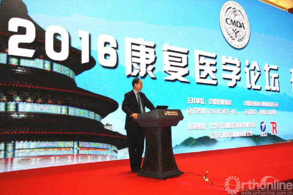 2.中国医师协会常务副会长兼秘书长杨民参会祝贺并发表讲话.jpg