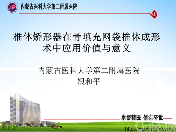 幻灯片1.PNG
