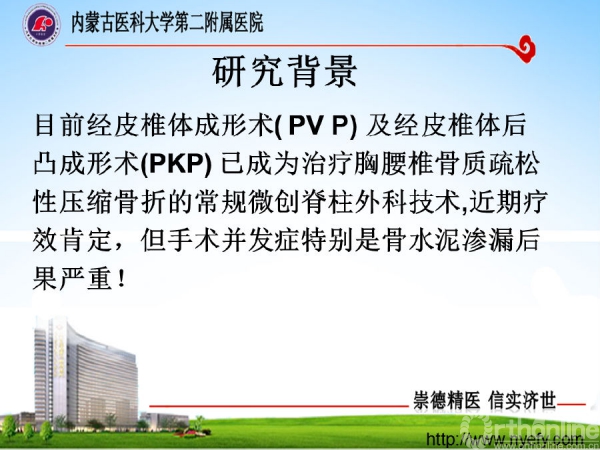 幻灯片2.PNG