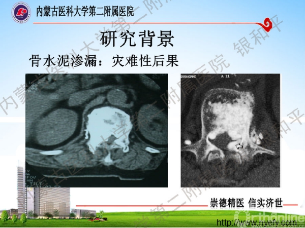 幻灯片3.png
