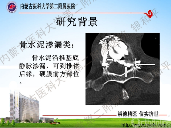 幻灯片5.png