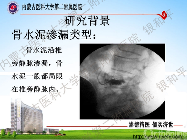 幻灯片7.png
