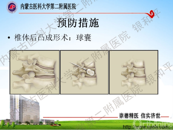 幻灯片10.png