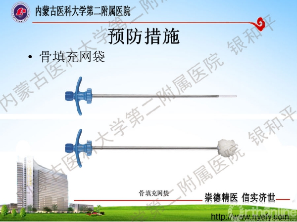 幻灯片11.png