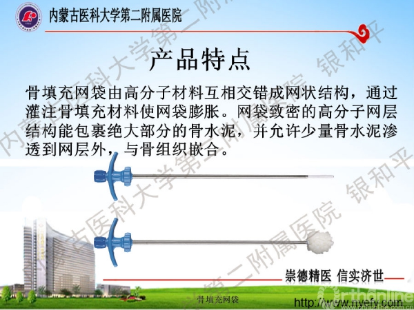 幻灯片12.png